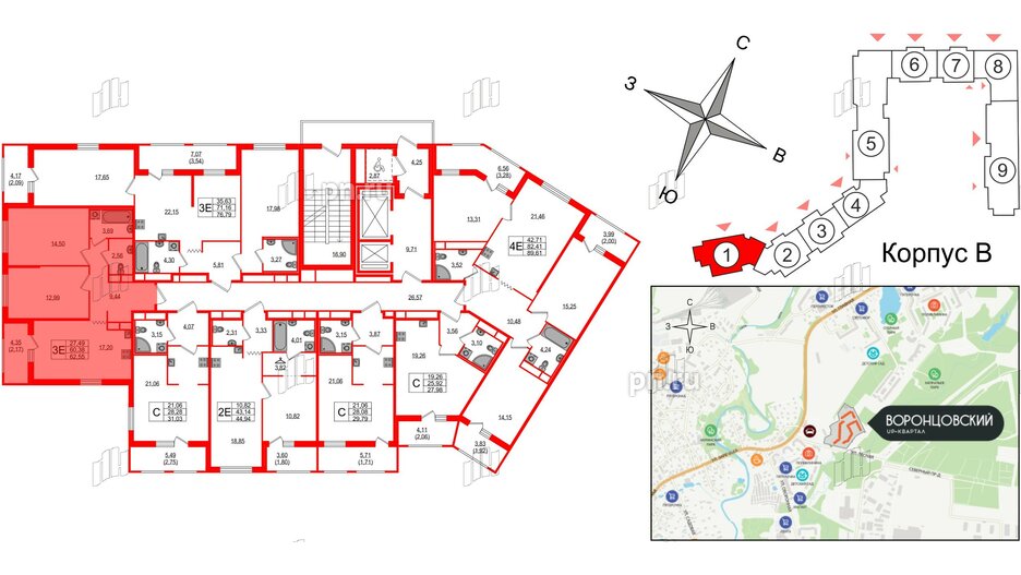 Квартира в ЖК UP-квартал Воронцовский, 2 комнатная, 62.55 м², 4 этаж