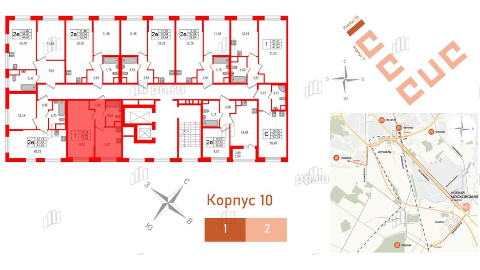 Квартира в ЖК UP-квартал Новый Московский, 1 комнатная, 36.68 м², 2 этаж