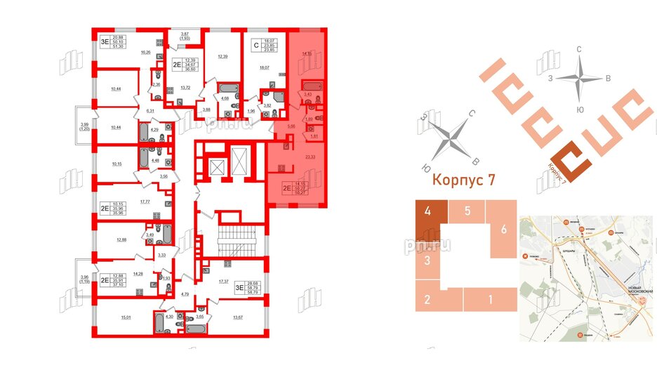 Квартира в ЖК UP-квартал Новый Московский, 1 комнатная, 50.27 м², 2 этаж