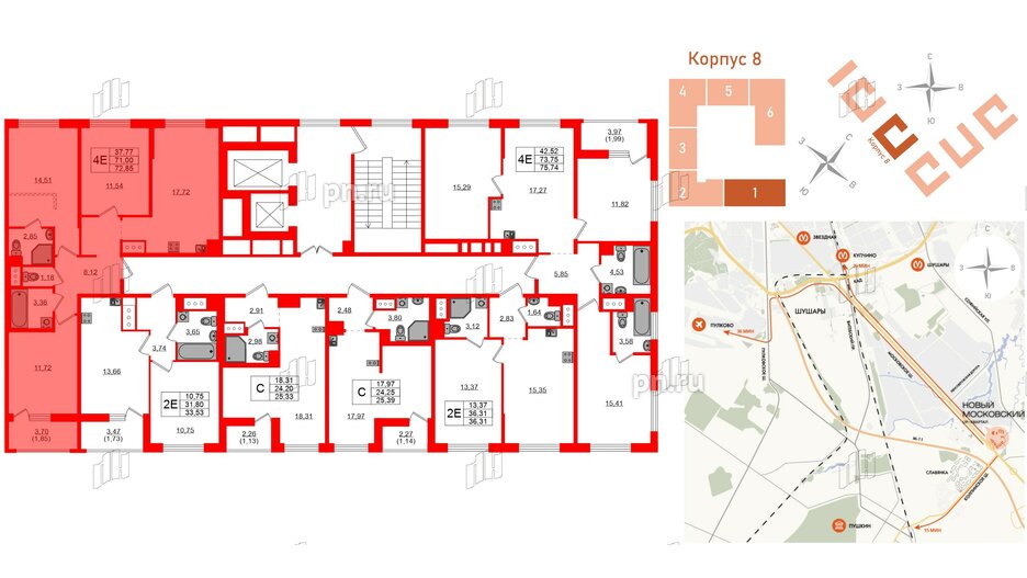 Квартира в ЖК UP-квартал Новый Московский, 3 комнатная, 72.85 м², 3 этаж