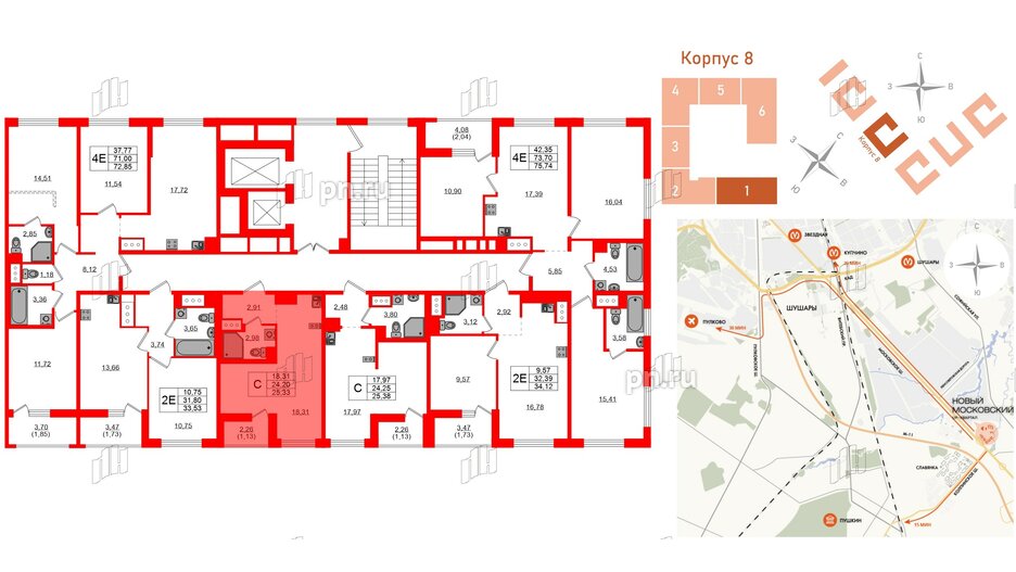 Квартира в ЖК UP-квартал Новый Московский, студия, 25.33 м², 6 этаж