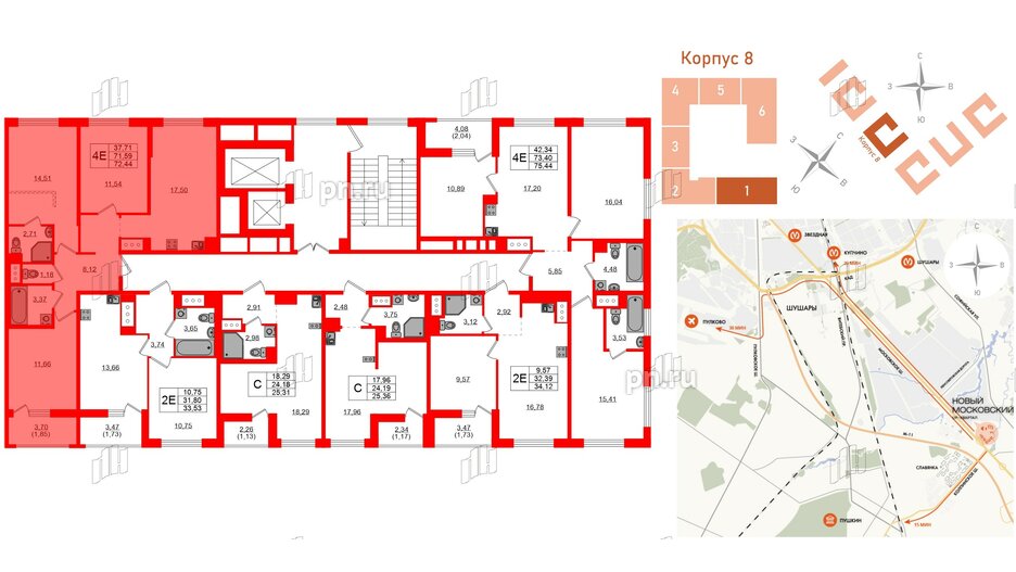 Квартира в ЖК UP-квартал Новый Московский, 3 комнатная, 72.44 м², 10 этаж