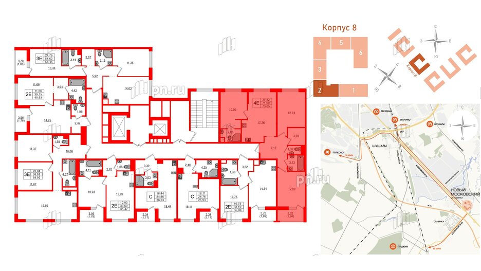 Квартира в ЖК UP-квартал Новый Московский, 3 комнатная, 73.65 м², 2 этаж