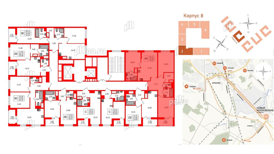 Квартира в ЖК UP-квартал Новый Московский, 3 комнатная, 72.61 м², 7 этаж