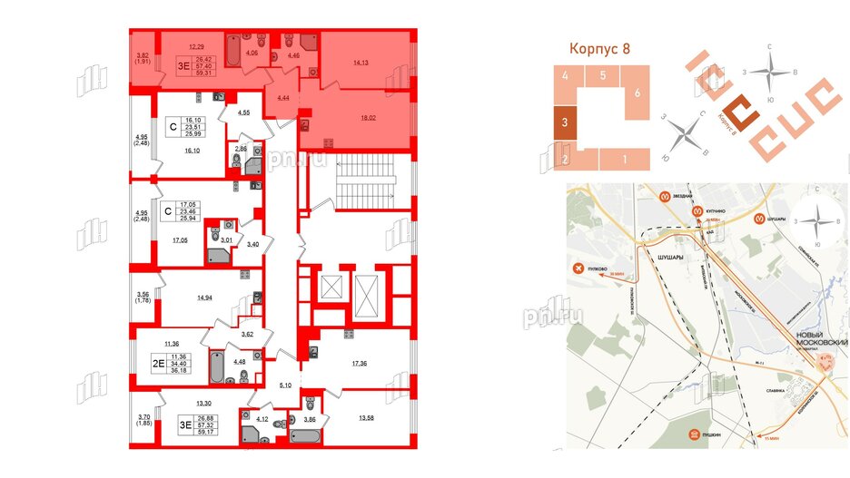 Квартира в ЖК UP-квартал Новый Московский, 2 комнатная, 59.31 м², 2 этаж