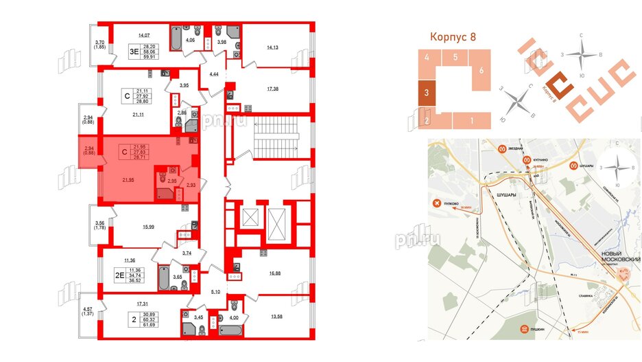 Квартира в ЖК UP-квартал Новый Московский, студия, 28.71 м², 9 этаж