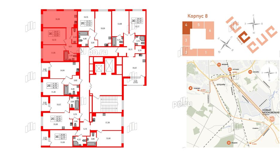 Квартира в ЖК UP-квартал Новый Московский, 2 комнатная, 55.69 м², 2 этаж