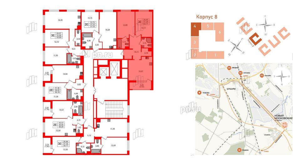 Квартира в ЖК UP-квартал Новый Московский, 2 комнатная, 63.71 м², 2 этаж