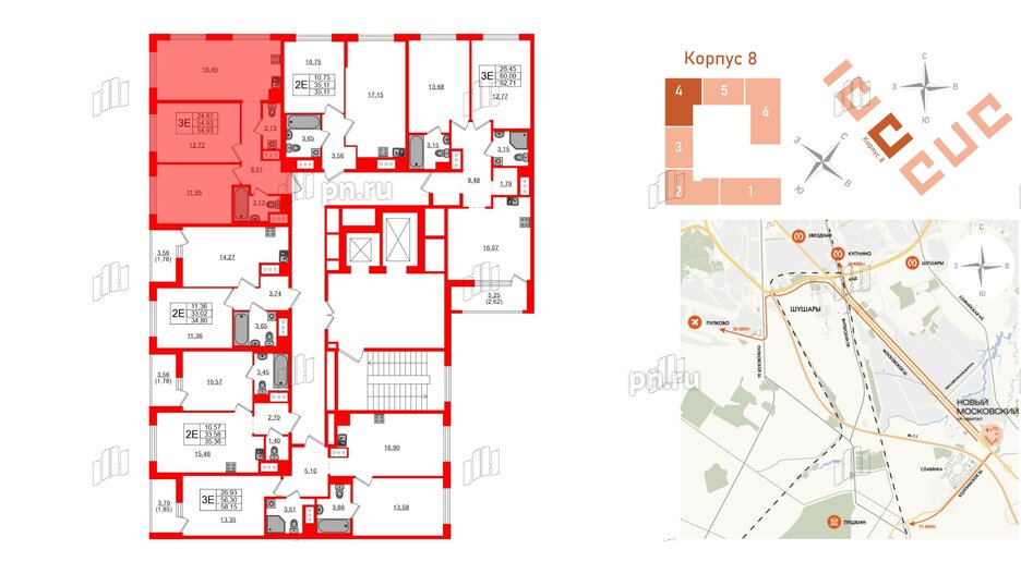 Квартира в ЖК UP-квартал Новый Московский, 2 комнатная, 54.93 м², 4 этаж