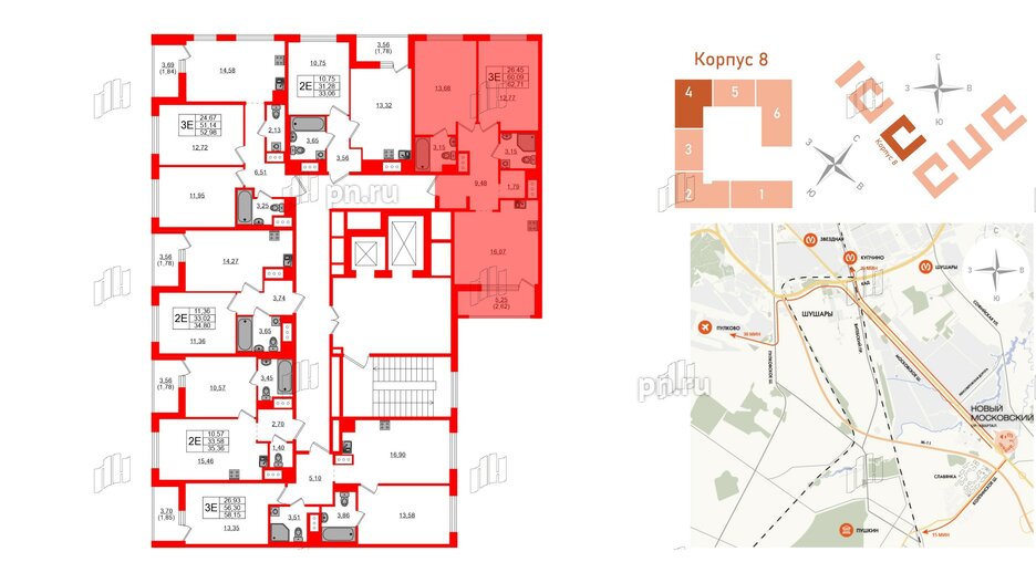 Квартира в ЖК UP-квартал Новый Московский, 2 комнатная, 62.71 м², 6 этаж