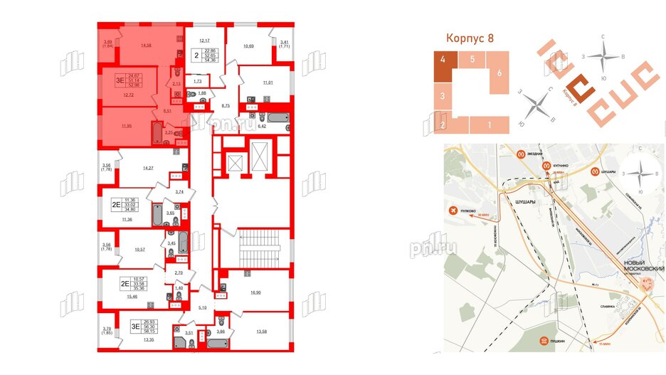 Квартира в ЖК UP-квартал Новый Московский, 2 комнатная, 52.98 м², 7 этаж