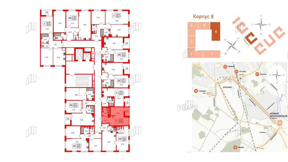 Квартира в ЖК UP-квартал Новый Московский, студия, 25.26 м², 2 этаж