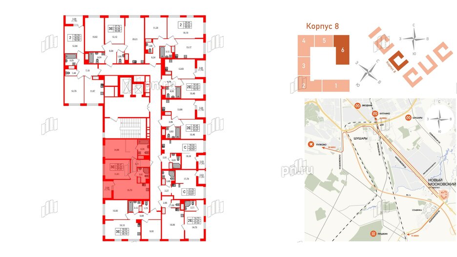 Квартира в ЖК UP-квартал Новый Московский, 2 комнатная, 57.01 м², 5 этаж