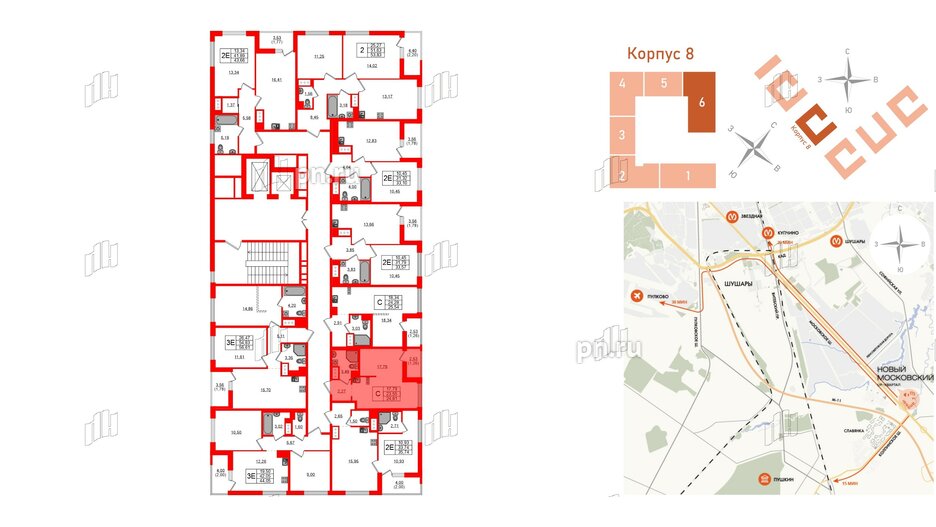 Квартира в ЖК UP-квартал Новый Московский, студия, 24.81 м², 7 этаж