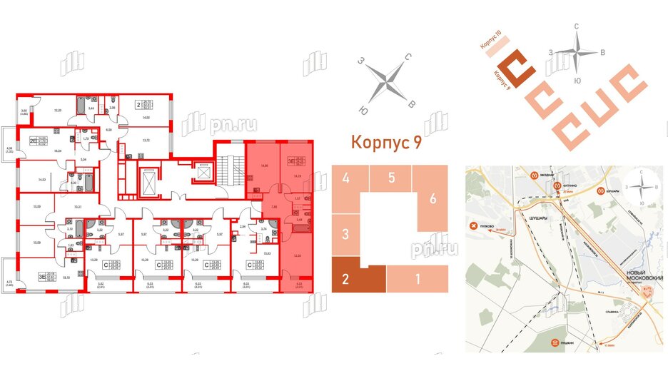 Квартира в ЖК UP-квартал Новый Московский, 2 комнатная, 56.27 м², 7 этаж