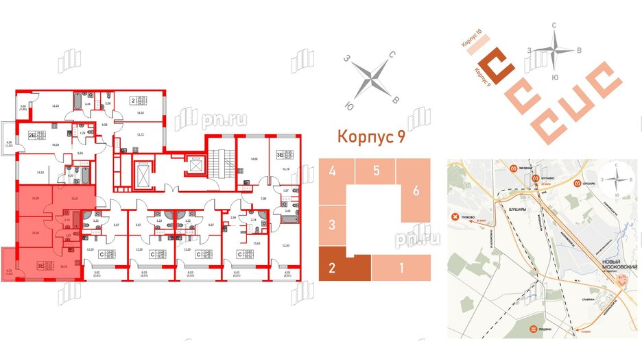 Квартира в ЖК UP-квартал Новый Московский, 2 комнатная, 59.03 м², 8 этаж