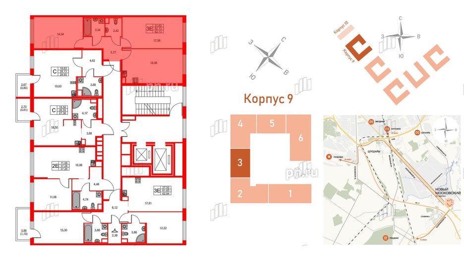 Квартира в ЖК UP-квартал Новый Московский, 2 комнатная, 62.13 м², 2 этаж