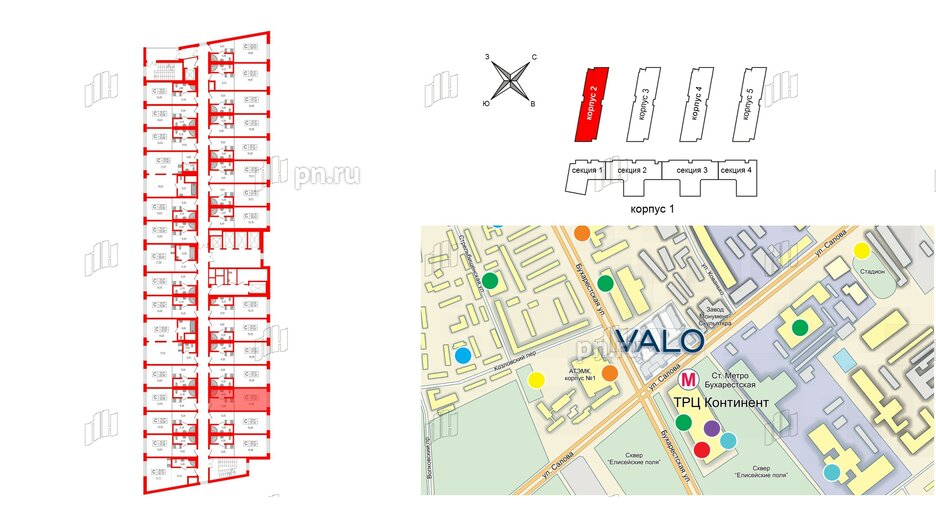 Апартаменты в ЖК VALO, студия, 27.25 м², 7 этаж