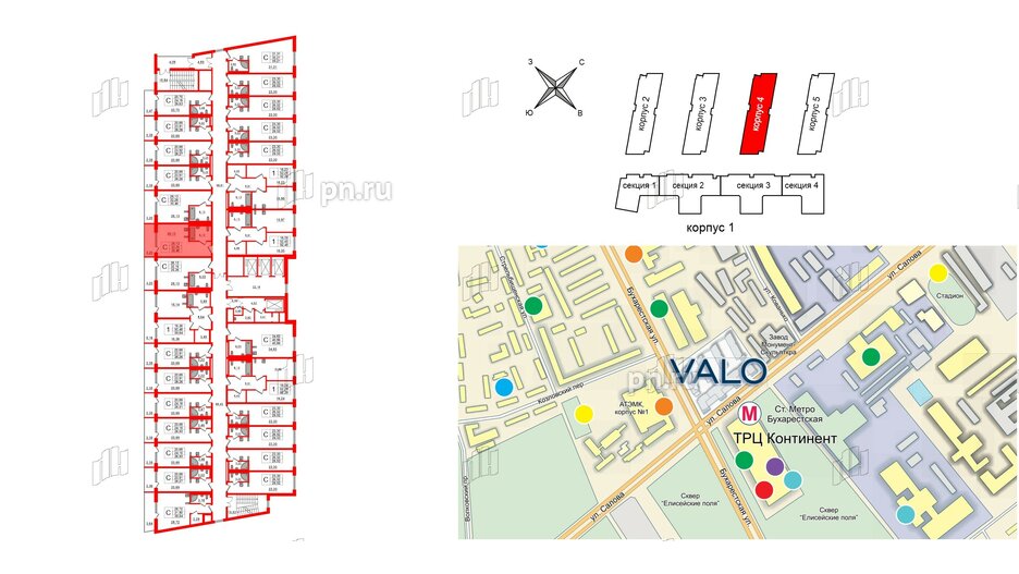 Апартаменты в ЖК VALO, студия, 35.46 м², 6 этаж