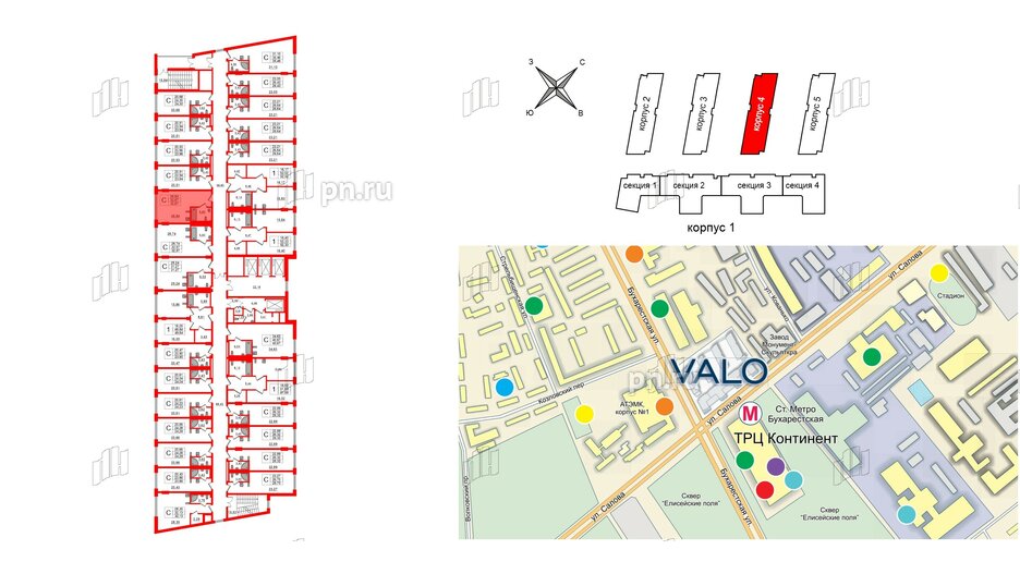 Апартаменты в ЖК VALO, студия, 32.67 м², 3 этаж