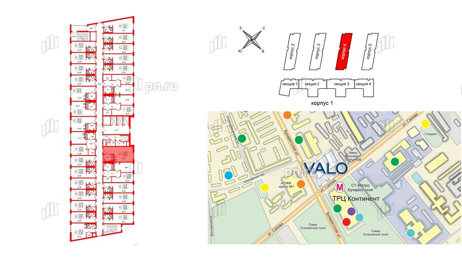 Апартаменты в ЖК VALO, студия, 40.98 м², 4 этаж