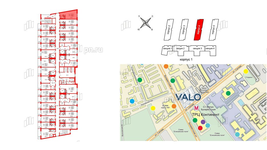 Апартаменты в ЖК VALO, студия, 35.21 м², 13 этаж