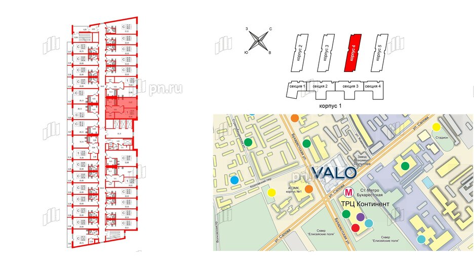 Апартаменты в ЖК VALO, 1 комнатные, 52.51 м², 15 этаж