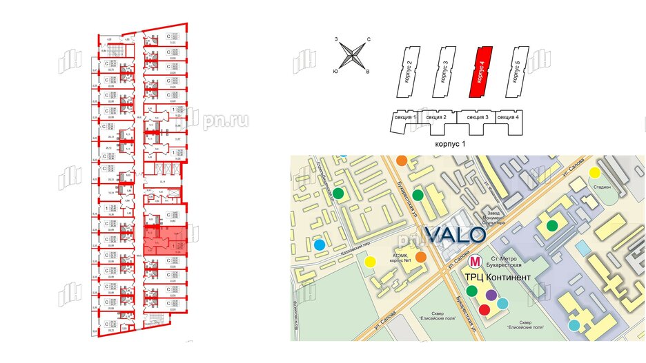 Апартаменты в ЖК VALO, 1 комнатные, 52.29 м², 12 этаж