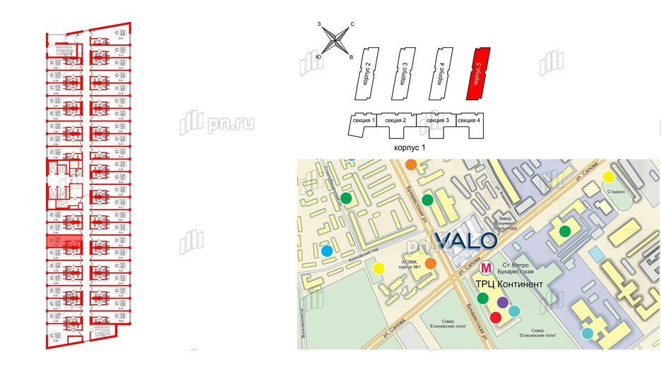 Апартаменты в ЖК VALO, студия, 16.7 м², 9 этаж