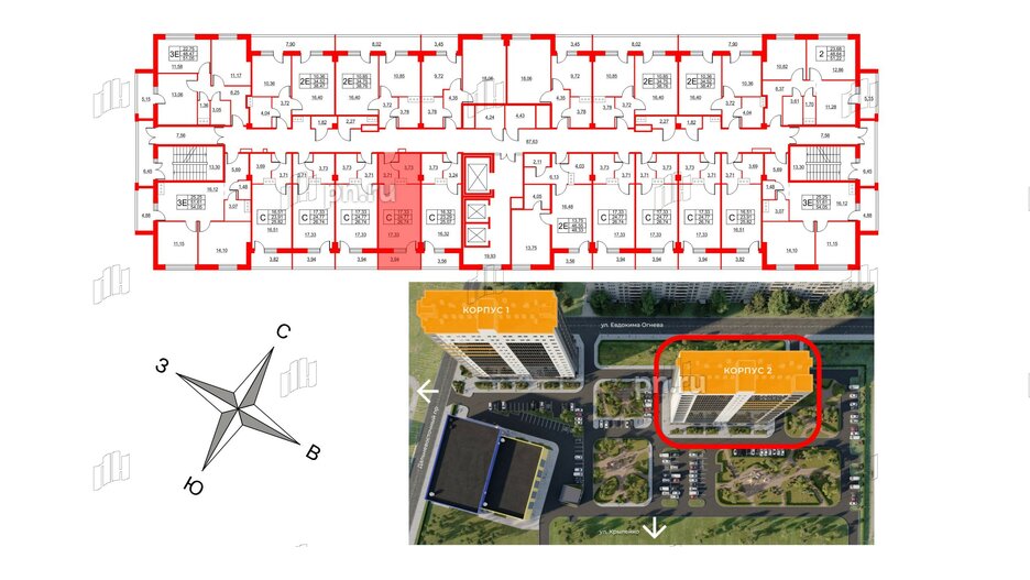 Апартаменты в ЖК Wings, студия, 27.6 м², 10 этаж