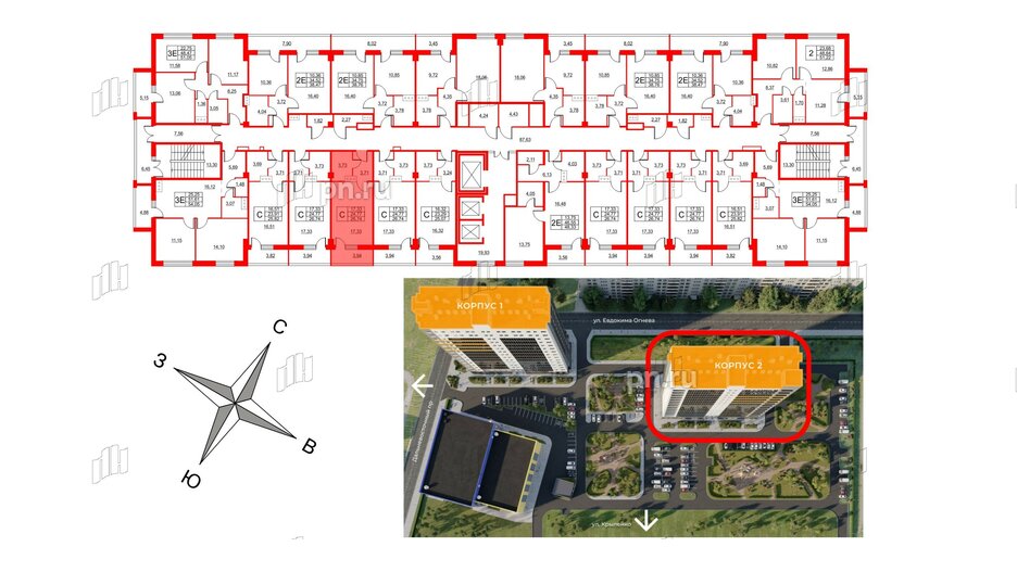 Апартаменты в ЖК Wings, студия, 27.4 м², 10 этаж