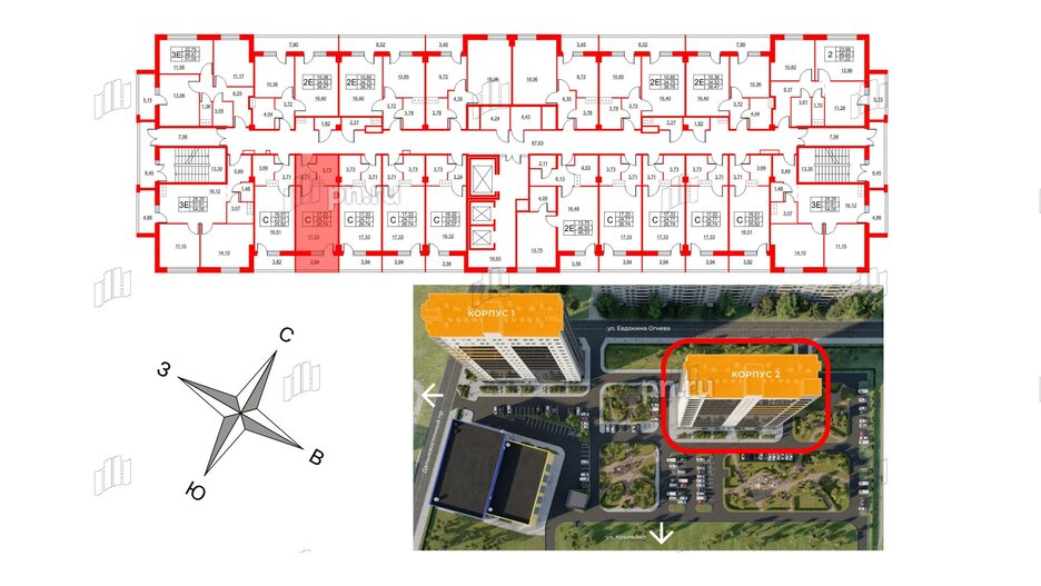 Апартаменты в ЖК Wings, студия, 27.4 м², 10 этаж