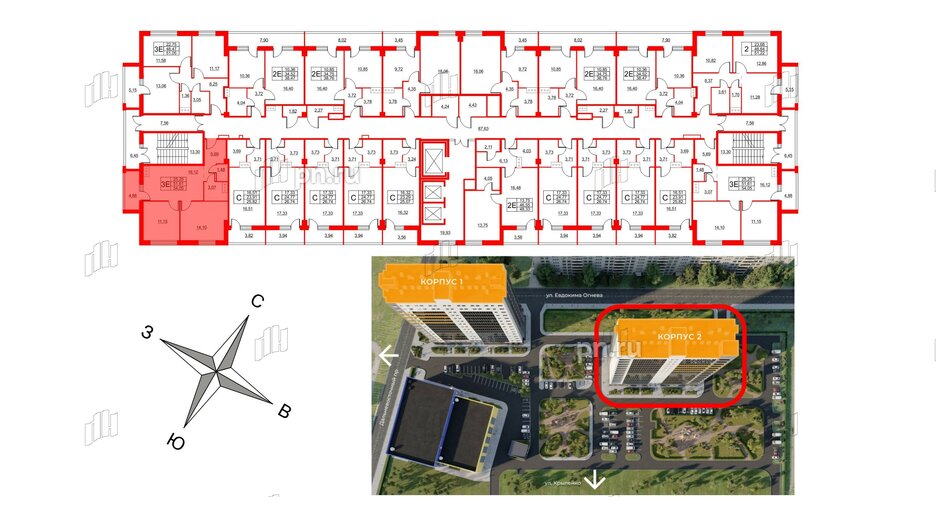 Апартаменты в ЖК Wings, 2 комнатные, 54.8 м², 10 этаж