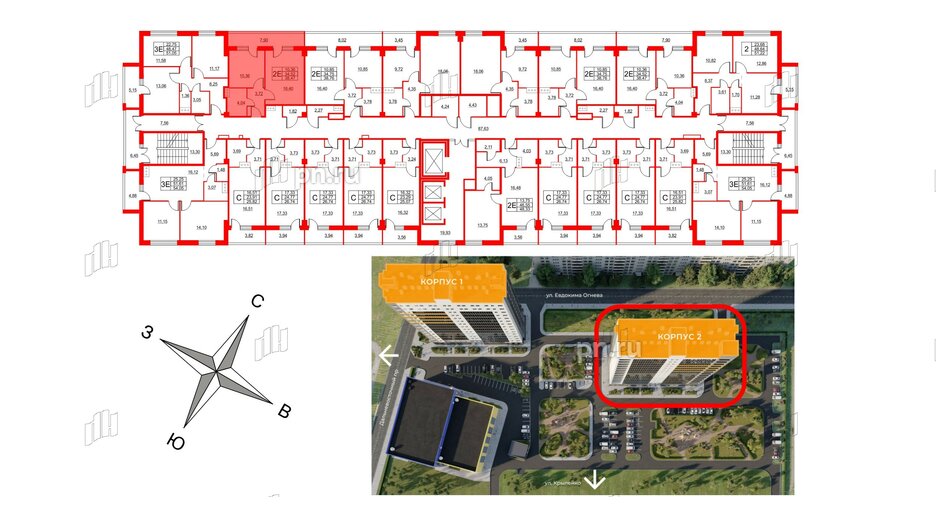 Апартаменты в ЖК Wings, 1 комнатные, 41.1 м², 10 этаж