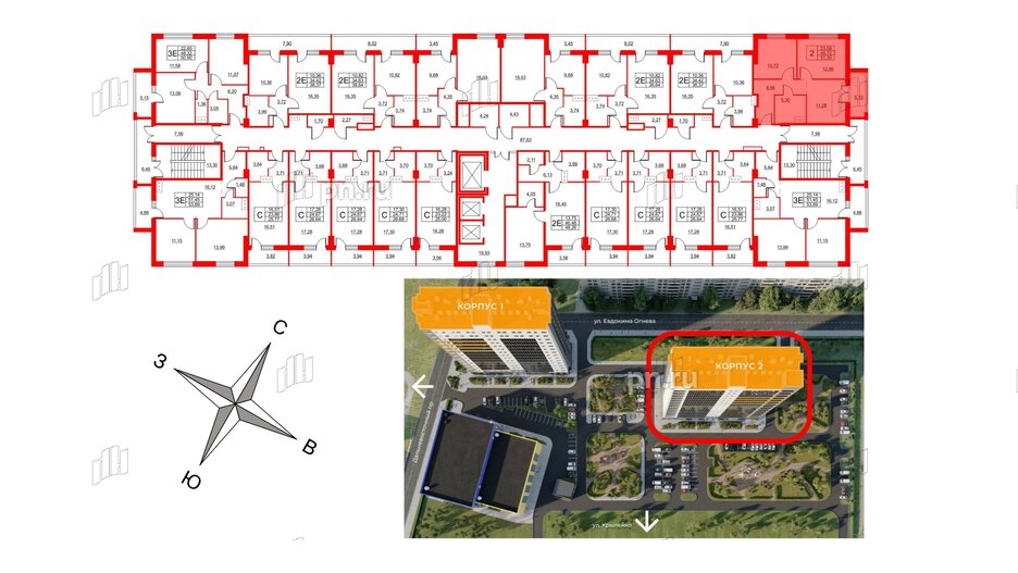 Апартаменты в ЖК Wings, 2 комнатные, 52.6 м², 2 этаж