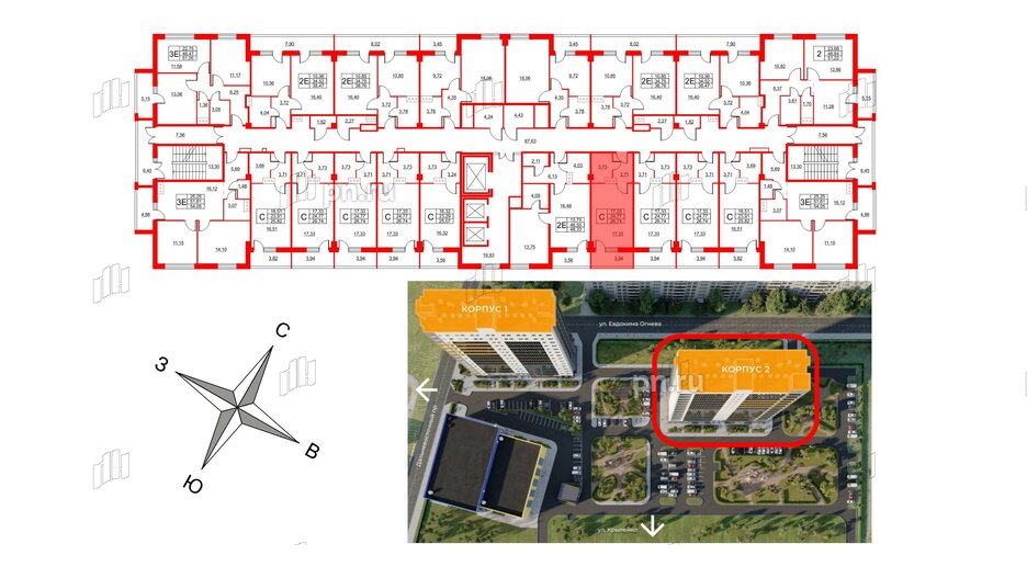 Апартаменты в ЖК Wings, студия, 27.5 м², 10 этаж