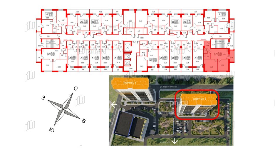 Апартаменты в ЖК Wings, 2 комнатные, 53.6 м², 2 этаж