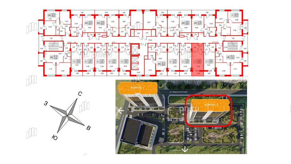 Апартаменты в ЖК Wings, студия, 26.9 м², 2 этаж