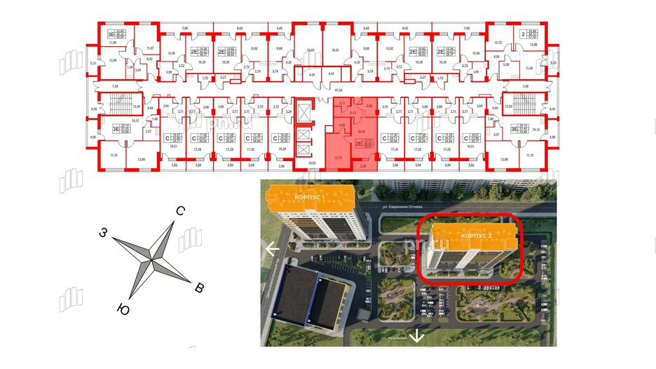 Апартаменты в ЖК Wings, 1 комнатные, 47.6 м², 2 этаж