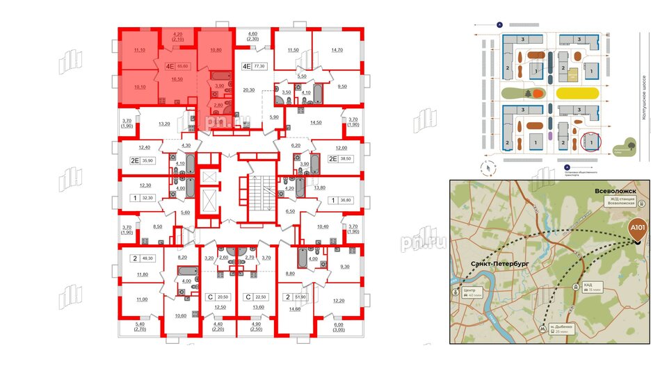 Квартира в ЖК А101 Всеволожск, 3 комнатная, 65.6 м², 12 этаж