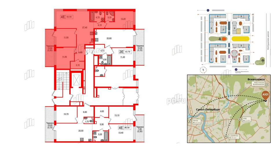 Квартира в ЖК А101 Всеволожск, 3 комнатная, 83.5 м², 1 этаж