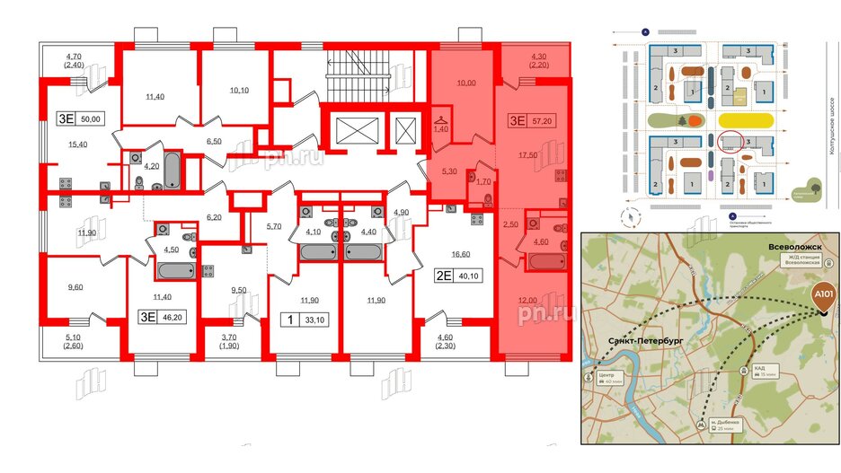 Квартира в ЖК А101 Всеволожск, 2 комнатная, 57.2 м², 3 этаж