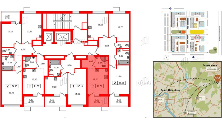 Квартира в ЖК А101 Всеволожск, студия, 20.5 м², 6 этаж