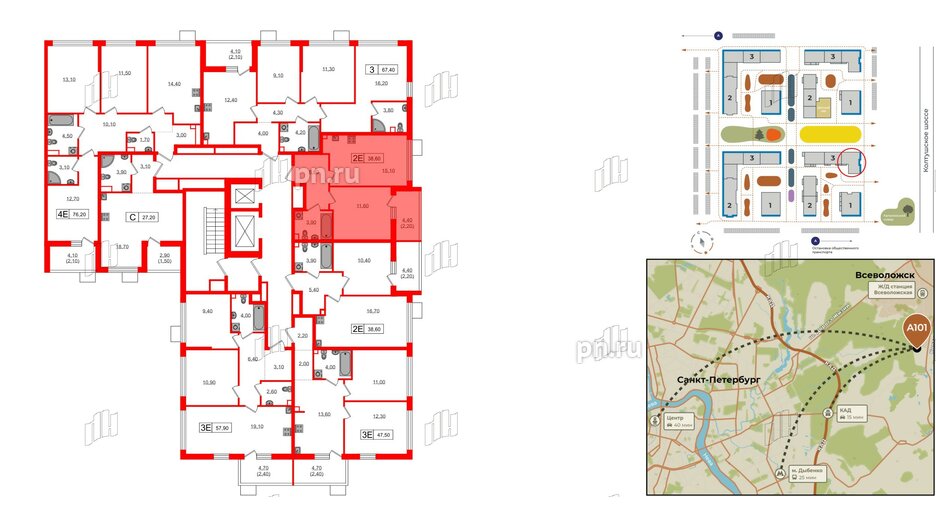 Квартира в ЖК А101 Всеволожск, 1 комнатная, 38.6 м², 2 этаж