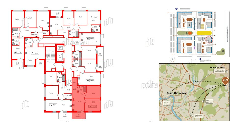 Квартира в ЖК А101 Всеволожск, 2 комнатная, 47.2 м², 3 этаж