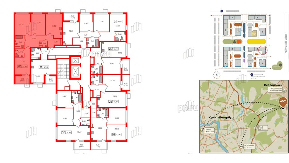 Квартира в ЖК А101 Всеволожск, 3 комнатная, 75.8 м², 4 этаж