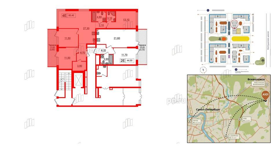 Квартира в ЖК А101 Всеволожск, 3 комнатная, 85.4 м², 1 этаж