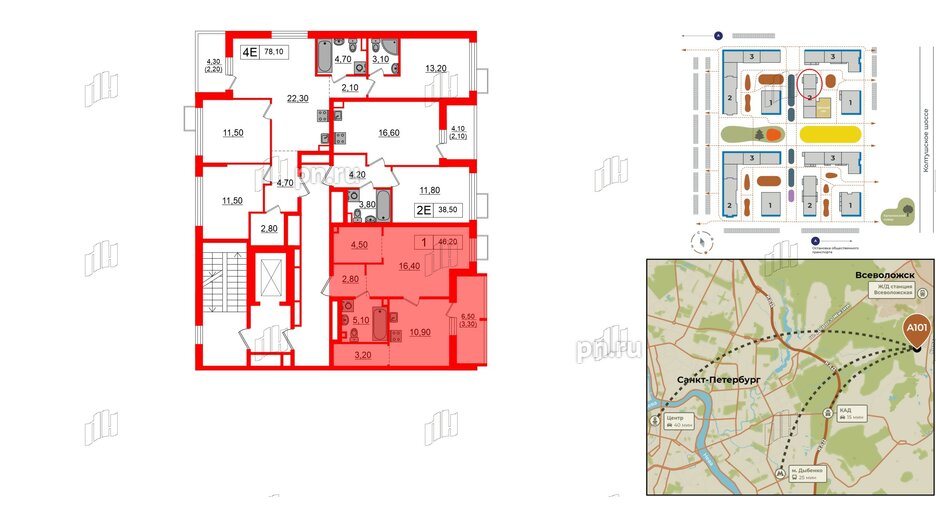 Квартира в ЖК А101 Всеволожск, 1 комнатная, 46.2 м², 2 этаж