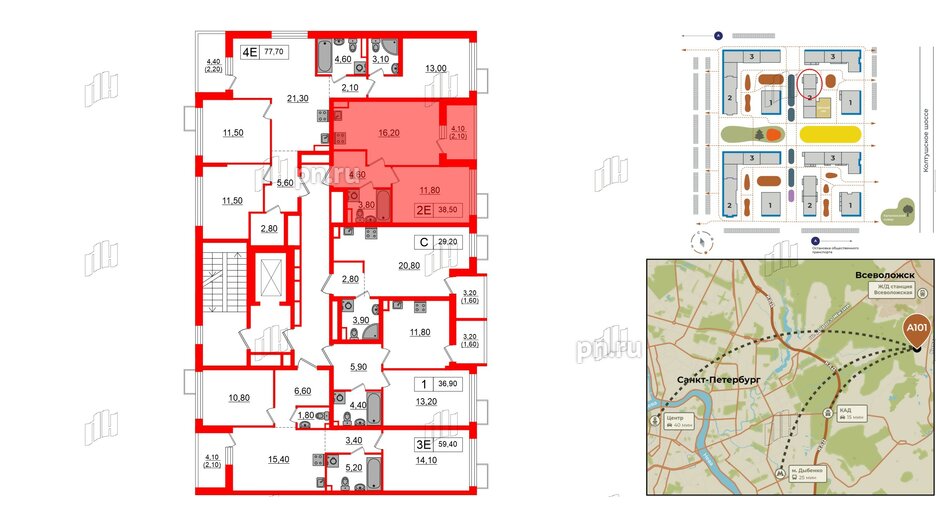 Квартира в ЖК А101 Всеволожск, 1 комнатная, 38.5 м², 3 этаж