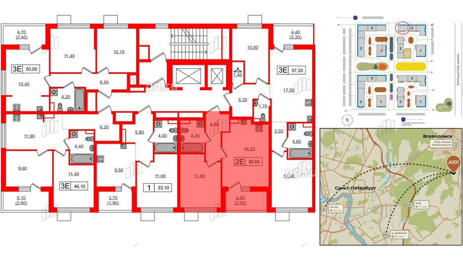 Квартира в ЖК А101 Всеволожск, 1 комнатная, 39.6 м², 5 этаж